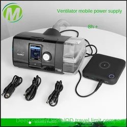 Business travel outdoor portable backup solar powered high-power power bank DC12V ventilator mobile power supply