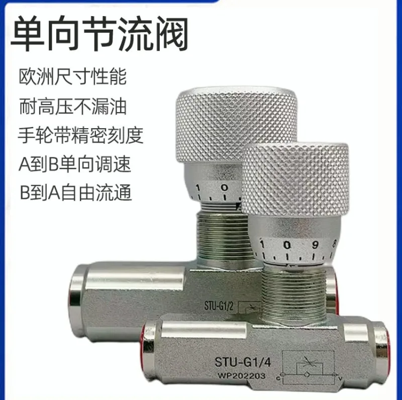 Unidirectional throttle valve STU-G1/4 STB-G3/8 2VRFU VRFB 400S600 bidirectional oil cylinder speed adjustment