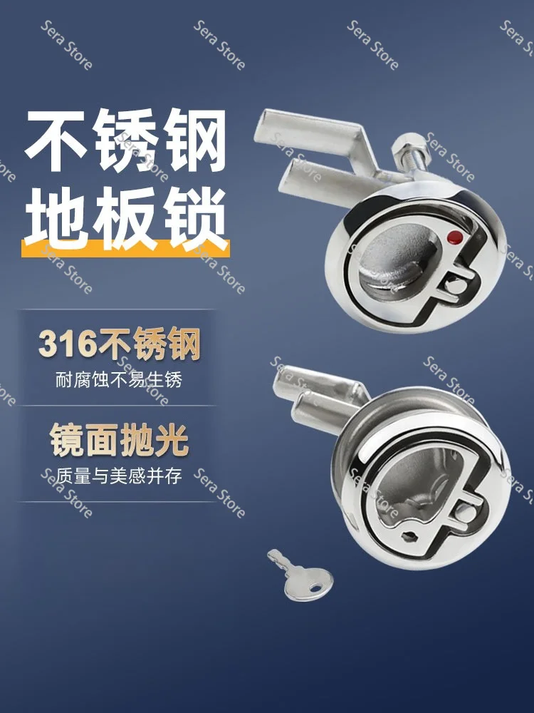 Embedded Pull Ring Lock 316 Stainless Steel Ship Floor Lock Handle Ring Ship Accessories