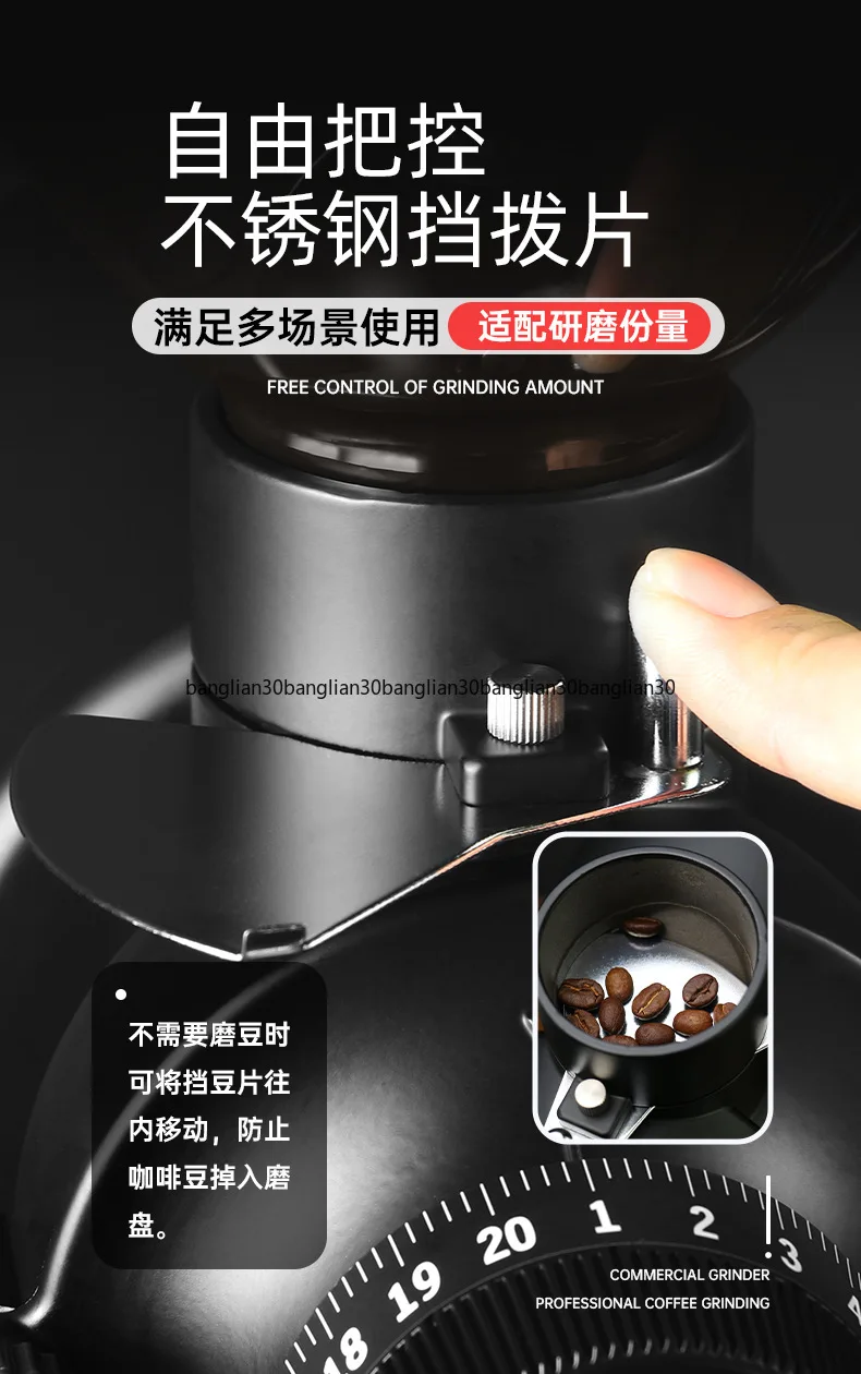 Electric Bean Commercial Single Product SOE Italian Hand Brew Coffee Commercial Grinder
