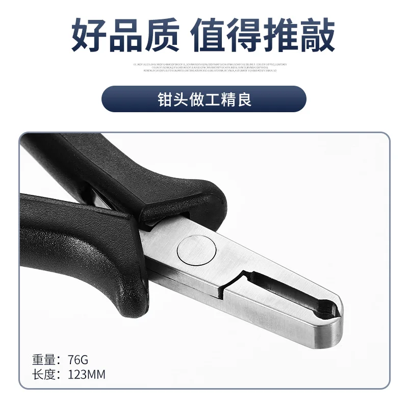 Frameless Tool Glasses Plastic Plug Scissors