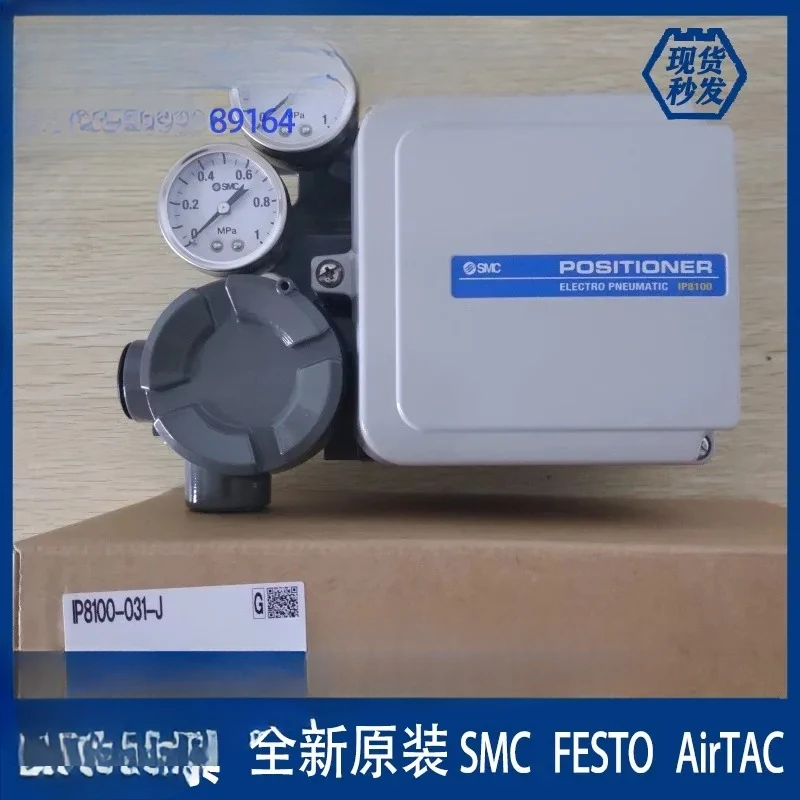 SMC locator IP8101-030 IP8001-032