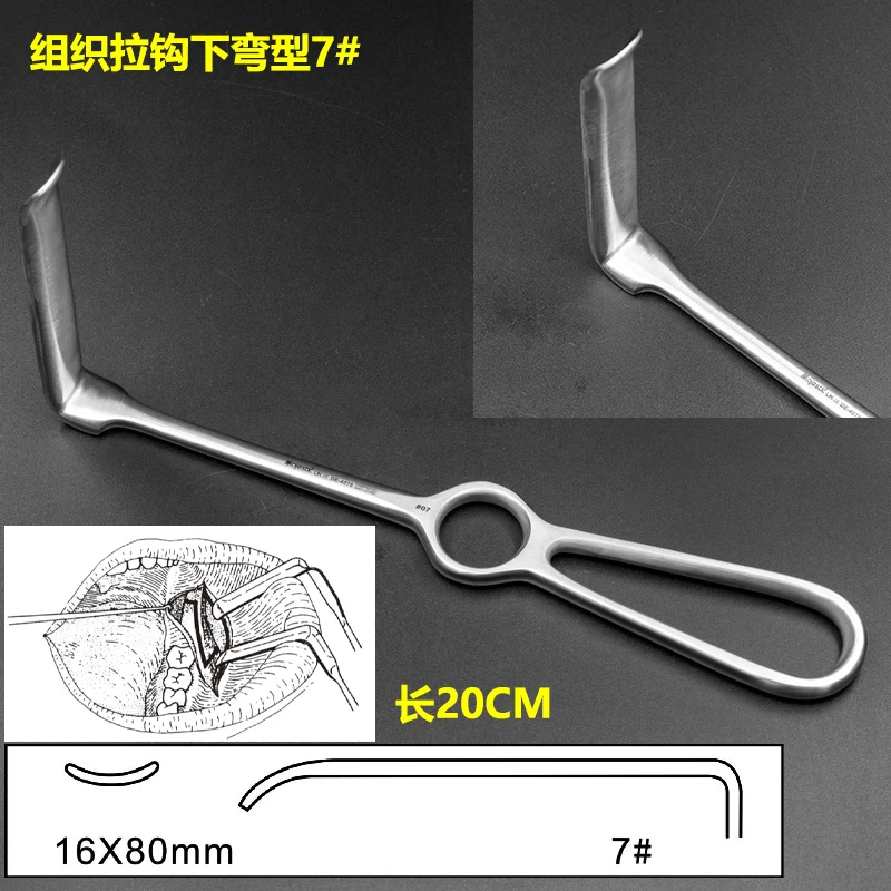 Dental implant maxillofacial soft tissue puller upper bend lower bend stainless steel