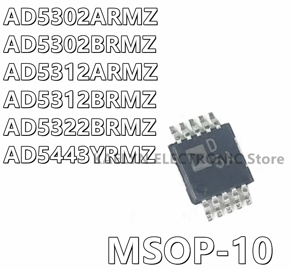 

10 шт./лот AD5302ARMZ AD5302 AD5302BRMZ AD5302 AD5312ARMZ AD5312 AD5312BRMZ AD5312 AD5322BRMZ AD5322 AD5443YRMZ AD5443 DAC MSOP10
