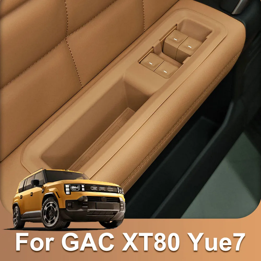 4 Pcs Suitable For GAC XT80 Yue7 Window Lift Panel Protective Pad Automotive Parts Silicone Pad Waterproof And Stain-resistant