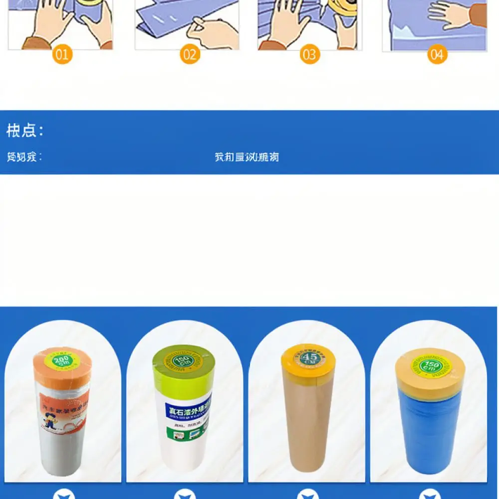 Professional Kraft Masking Paper Tape For Automotive Painting Decoration Anti Dust Protective Film Strong Adhesion Sheet