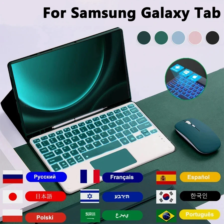 

Чехол с подсветкой для клавиатуры для Samsung Tab S9 FE 10,9 дюйма, A9 Plus/S7 S8 S9 11 дюймов для Galaxy Tab S10 Plus/S9 FE Plus 12,4 дюйма, чехол с клавиатурой