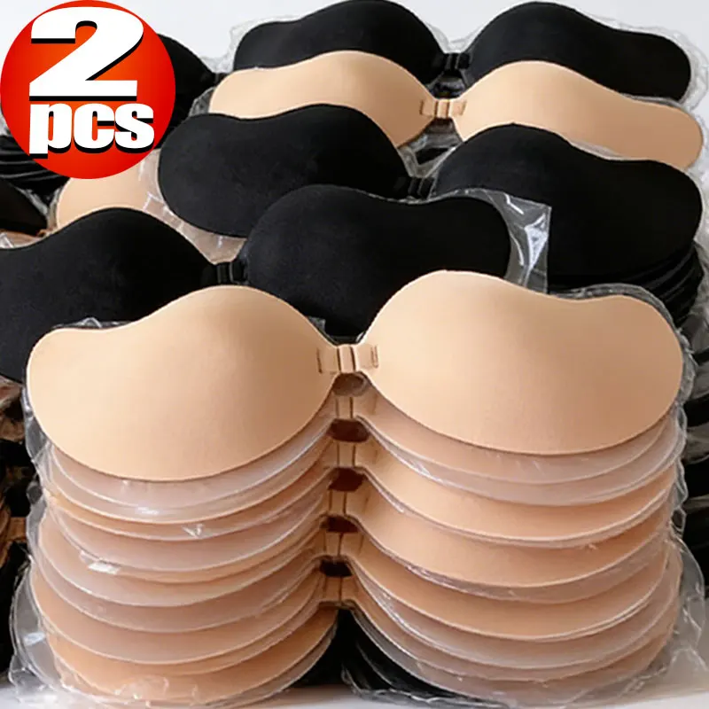 Invisible Cup Women Chest Patch Front Button Bra Gathering Thin Invisible Bra Strap Wedding Patch