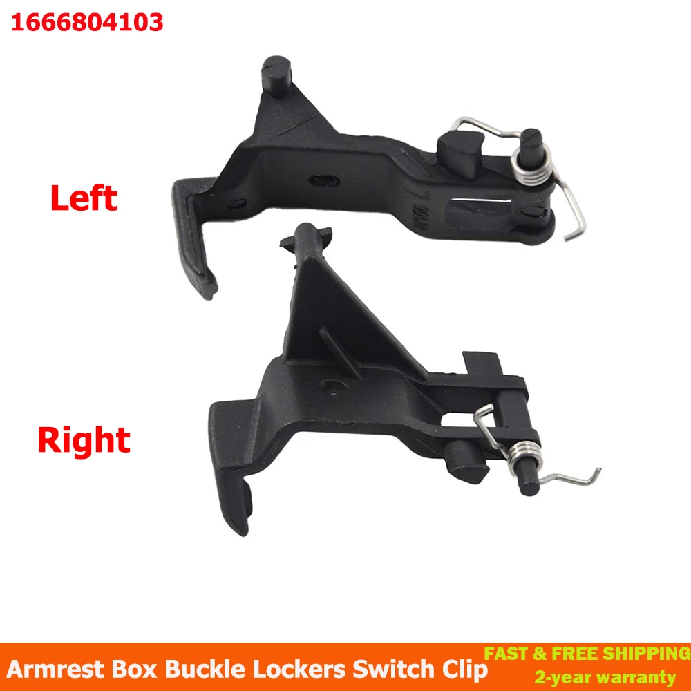 Left/Right Armrest Box Buckle Lockers Switch Clip For Mercedes Benz ML320 ML350 GL400 W166 1666804103 166 680 4103