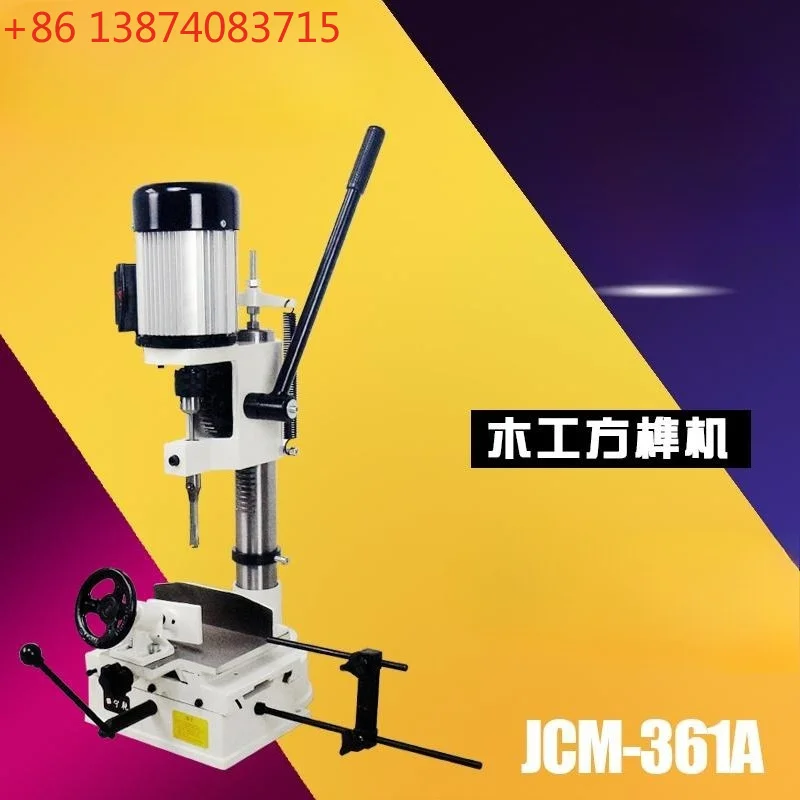 Square tenoning machine, multifunctional desktop drill tenoning machine, household