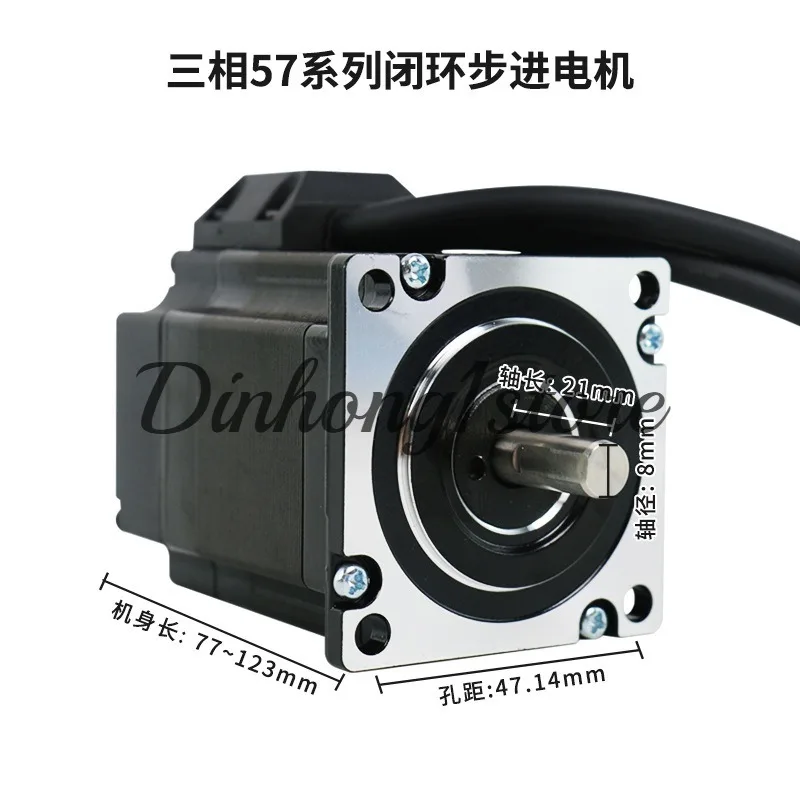 Suitable for Lichuan LCDA357X driver three-phase 57-inch closed-loop stepper kit with high closed-loop stepper motor