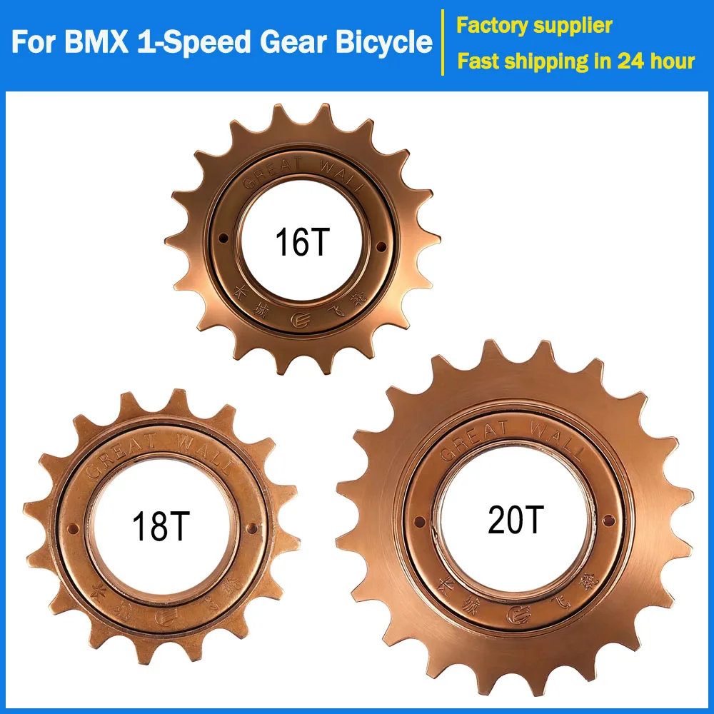For Bmx 1-Speed Gea…