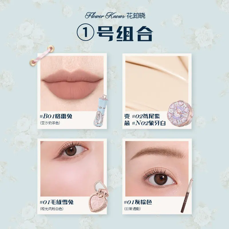 Flower Knows Bunny Garden 4-Piece Makeup Set Cushion BB Cream,Liquid Lipstick,Easy-Apply Blush Waterproof Eyeliner Cosmetics Kit