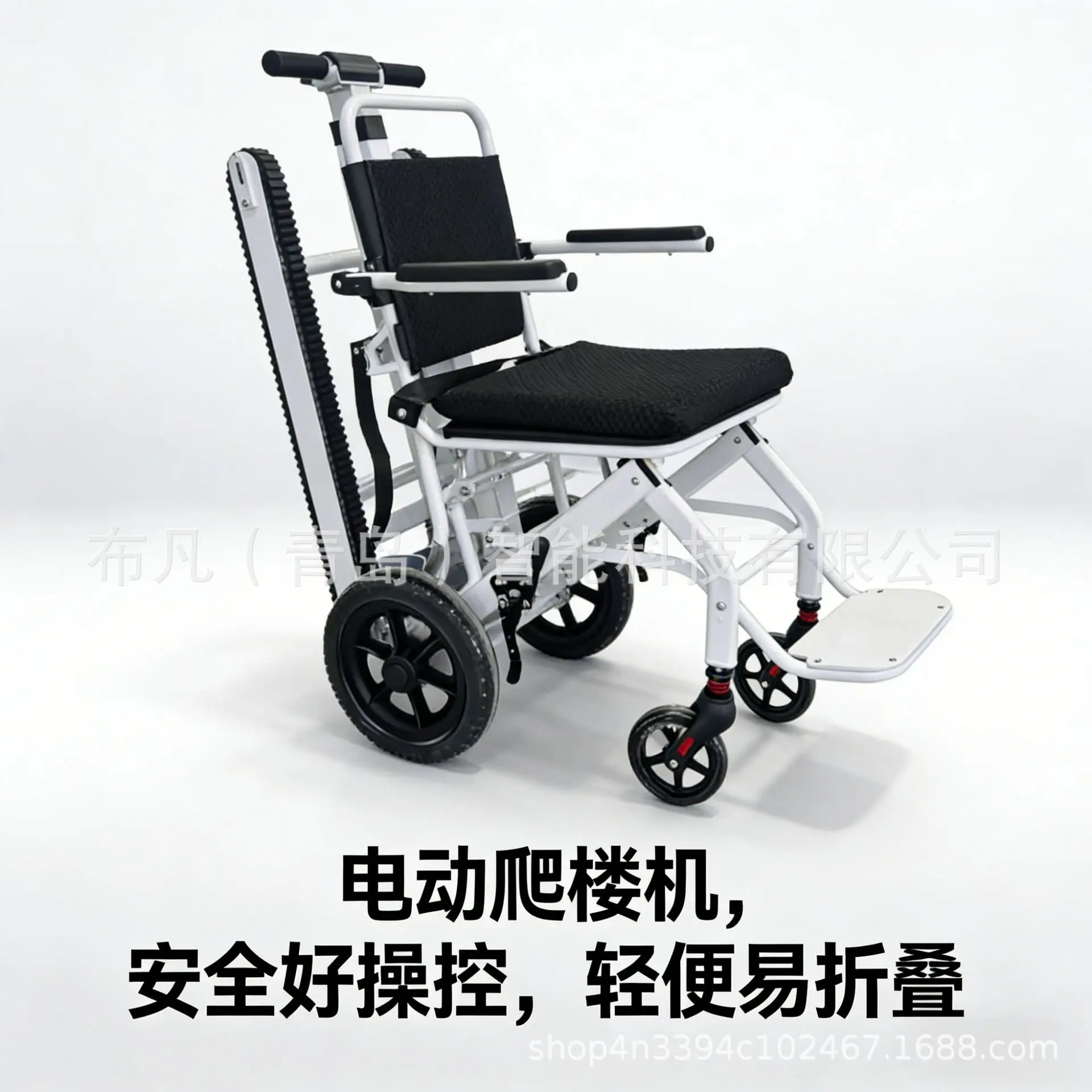Electric climbing machine wheelchair household up and down stairs artifact small folding scooter