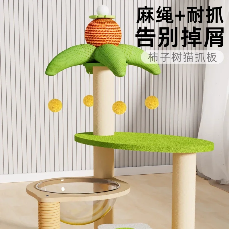 Integrated cat shelf, small sisal cat that does not occupy an area, scratching column kitten toy