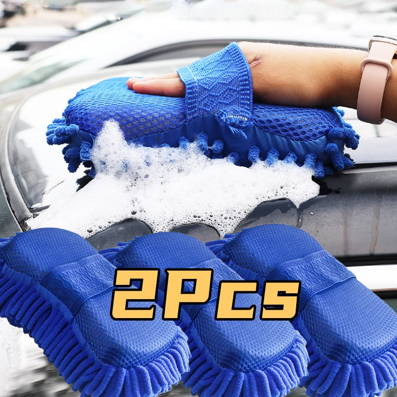 

1/2 шт., автомобильные многофункциональные чистящие полотенца, губка для мытья автомобиля, щетка для чистки, щетки для ухода за автомобилем, аксессуары для мытья