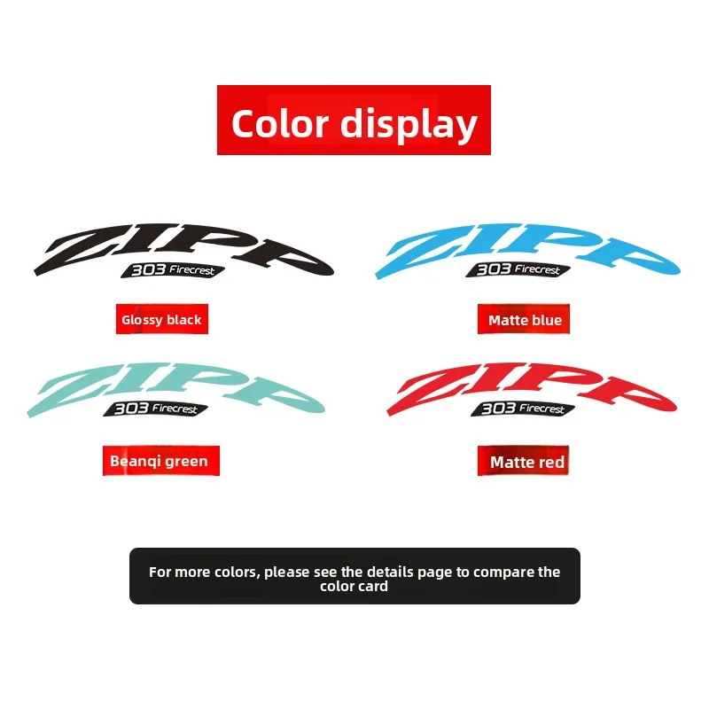 ملصق تغيير اللون لعجلات دراجة زيب فايركريست 209، قطع غيار إصلاح لعجلات زيب 303 404 808، معدات ركوب الدراجات