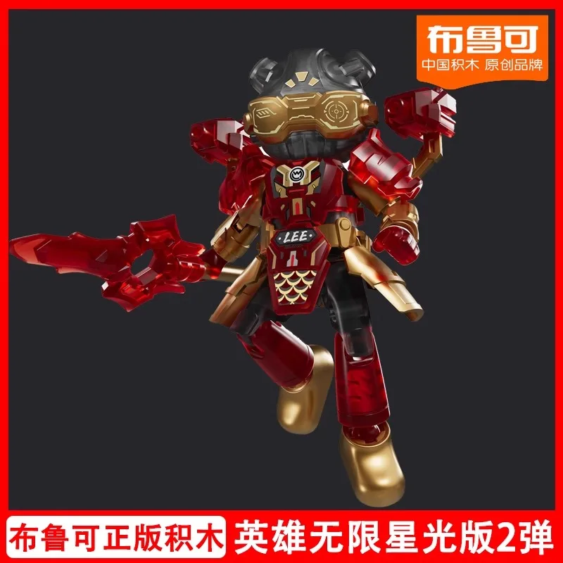 Genuine Blokees Building Block Heroes Unlimited Starlight Edition V2 Assembly Doll Blind Box Toy Garage Kit Collect Ornament