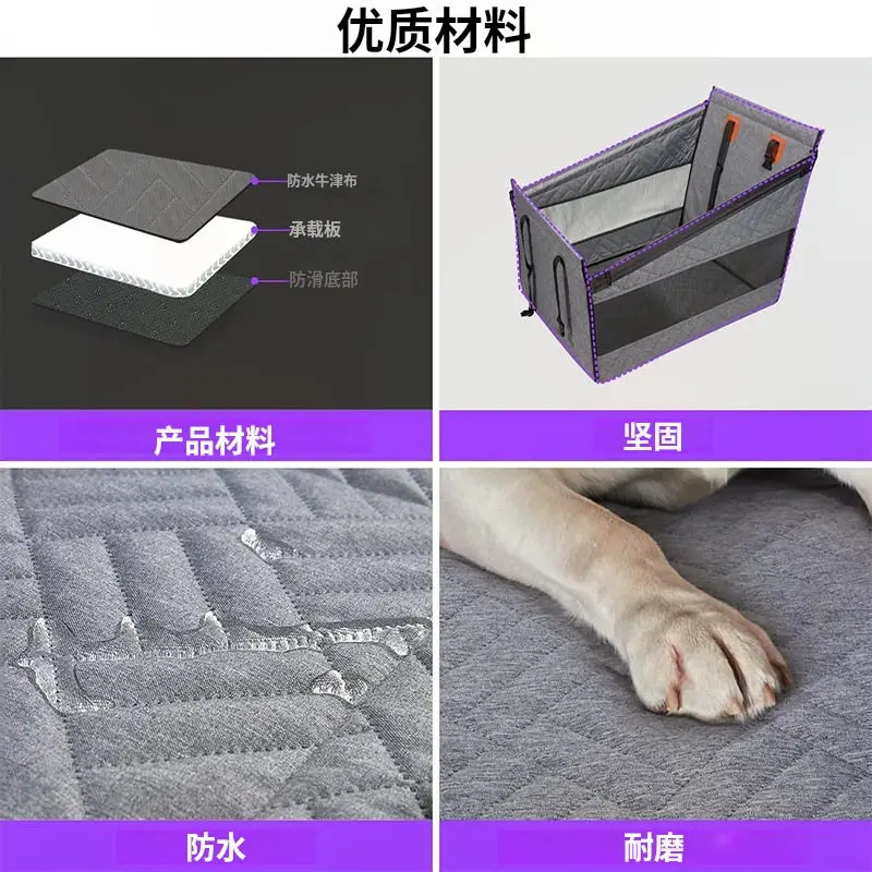 Pet car pad Rear seat Dog car kennel pad Car artifact isolation pad