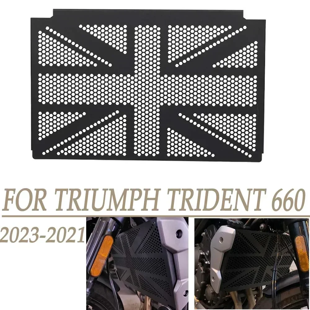 

Для Triumph Trident 660 2023 защитная решетка радиатора из алюминия 2022 2021 защитная решетка радиатора