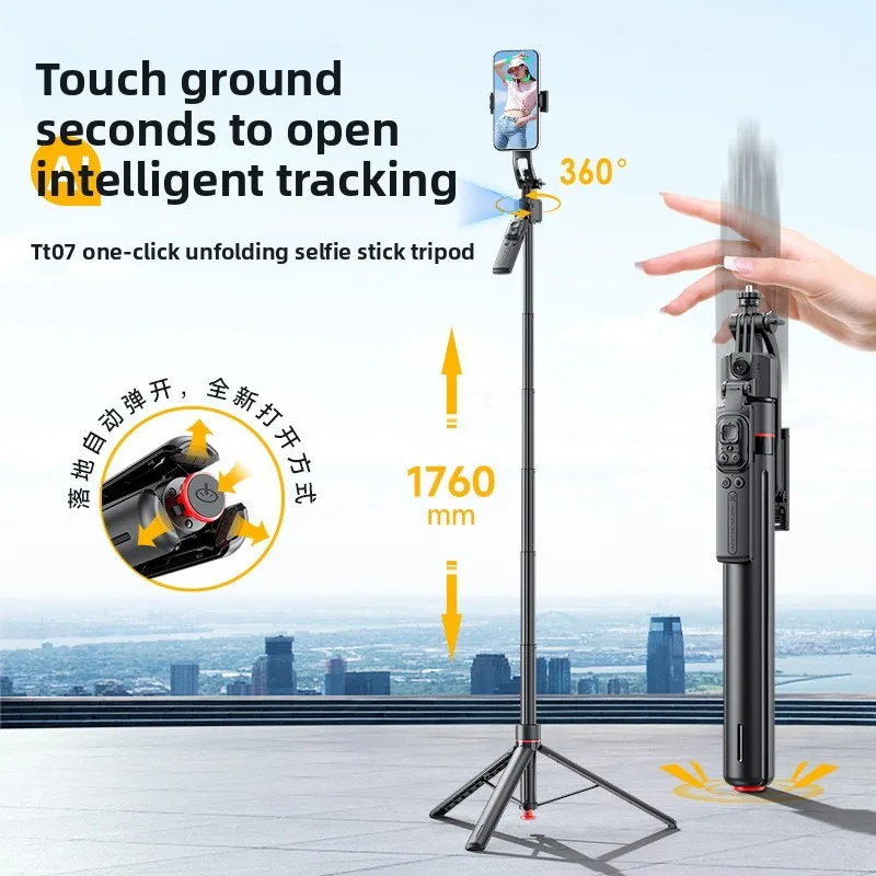 

PTZ follow-up artifact, selfie stick, intelligent AI face tracking retractable tripod, mobile phone holder