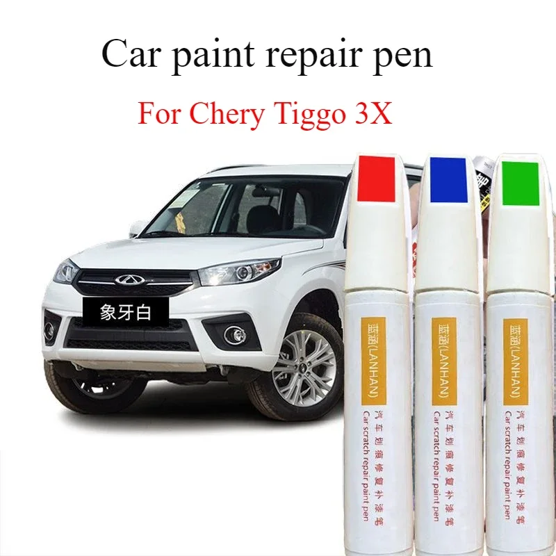 For Chery Tiggo 3X car paint pen scratch repair artifact ivory white original diamond silver spot paint pen