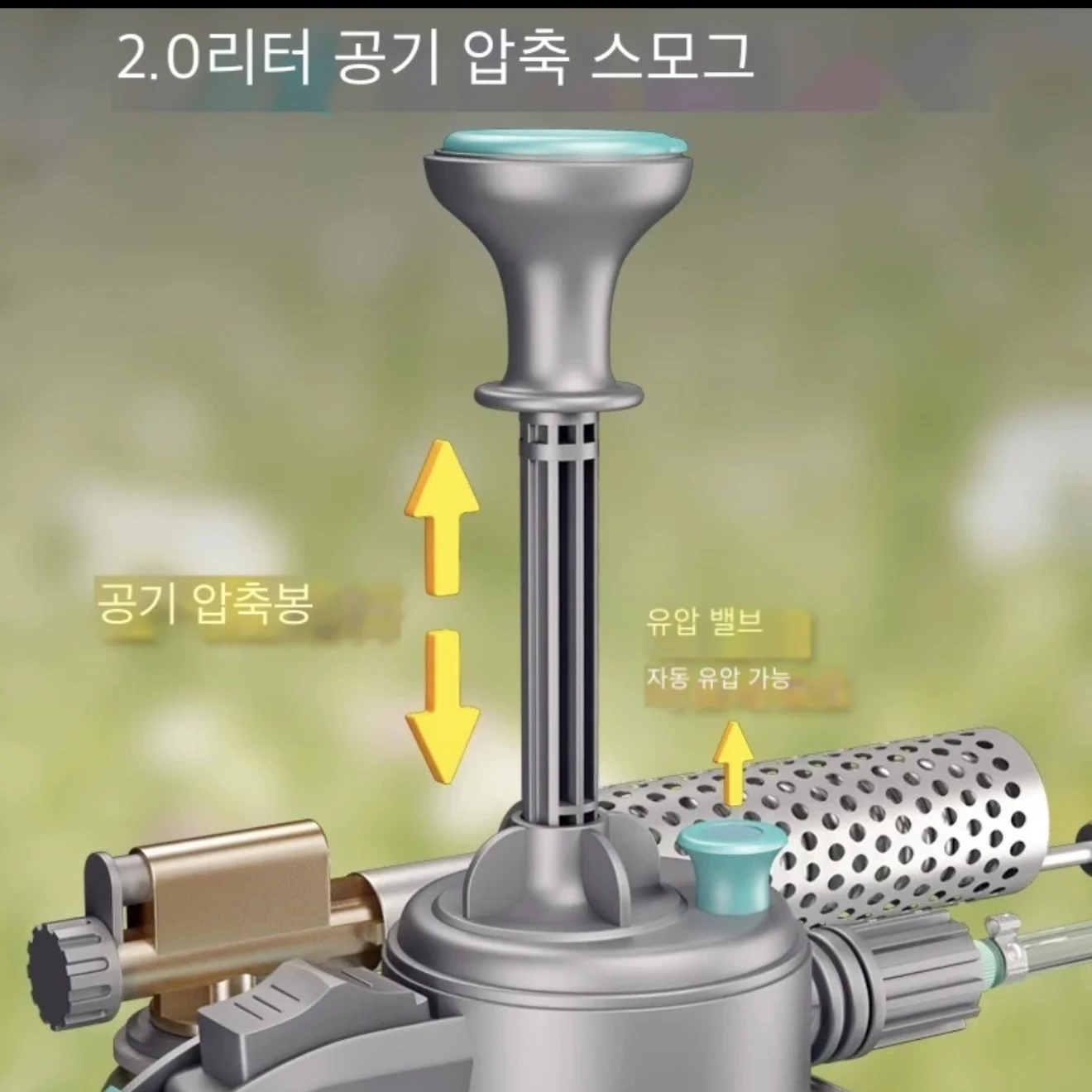 NEW 1.5L Micro Thermal Fogger Insect Control Atomizer Sprayer for Mosquito Killing Disinfection