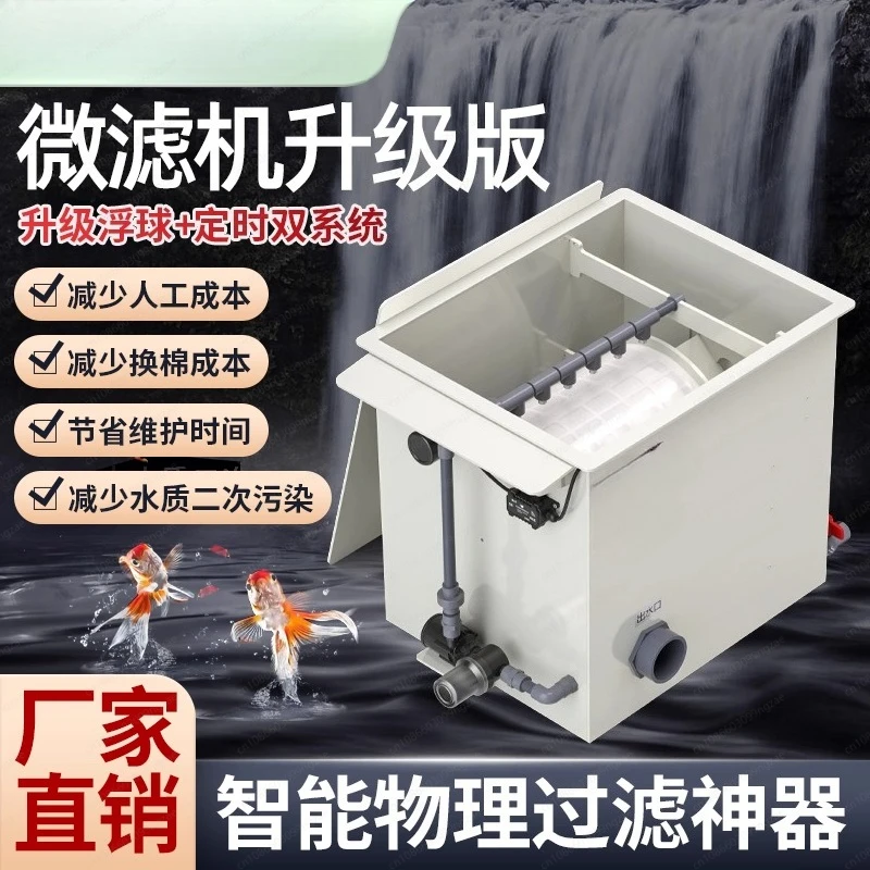 

Rotary Drum Micro Filter 6 Tons/hour, Automatic Backwash Fish Will Separate Cycle