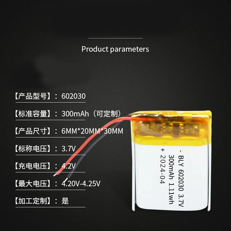 602030   3,7 V 300 mAh Polymer-Lithium-Ionen-Akku mit echter Kapazität für Spielzeug, LED-Licht, Bluetooth-Lautsprecher, Werkzeugzubehör