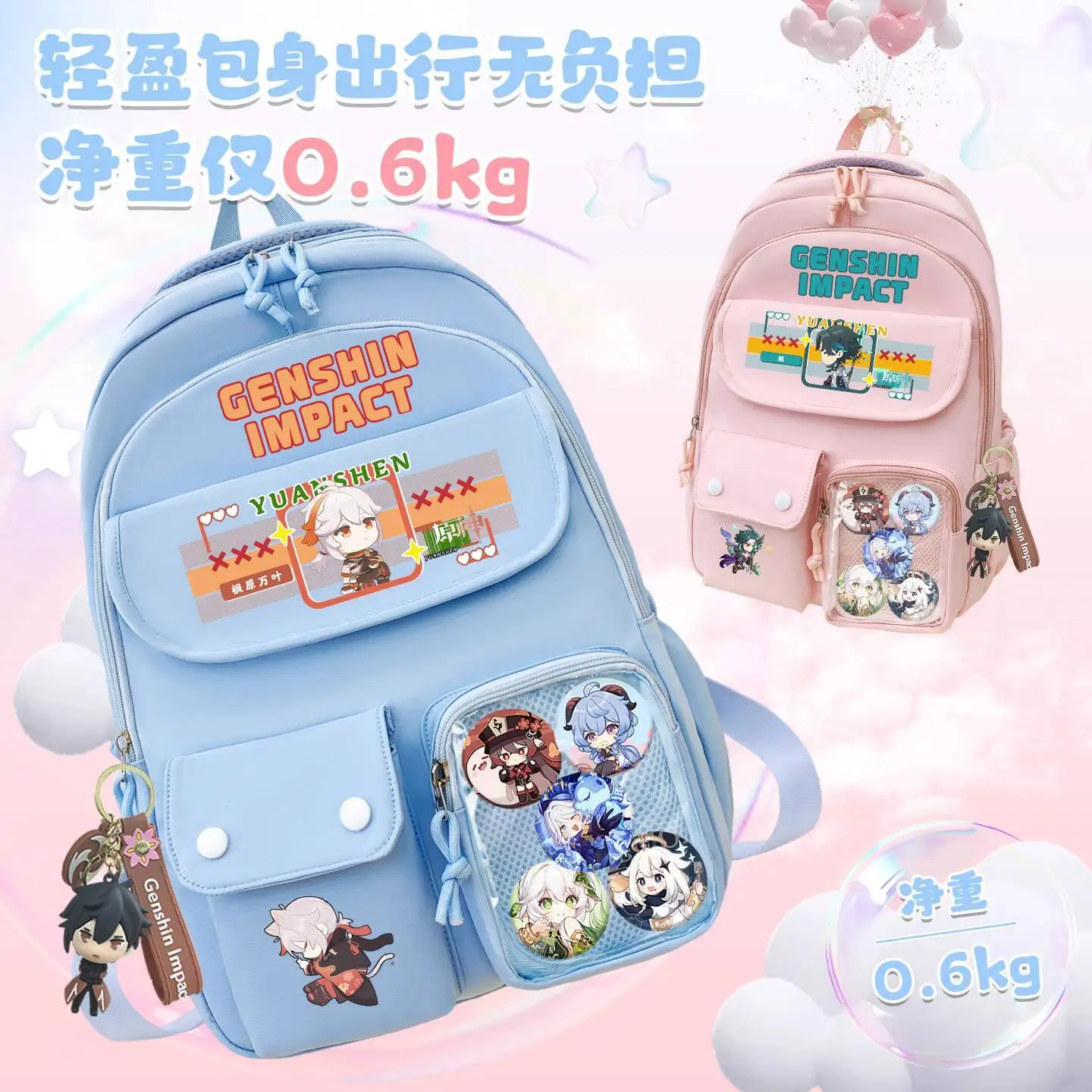 حقيبة الألم Genshin Impact Funina Guzi ذات سعة كبيرة لطلاب المدارس الابتدائية والمتوسطة للأولاد والبنات أ