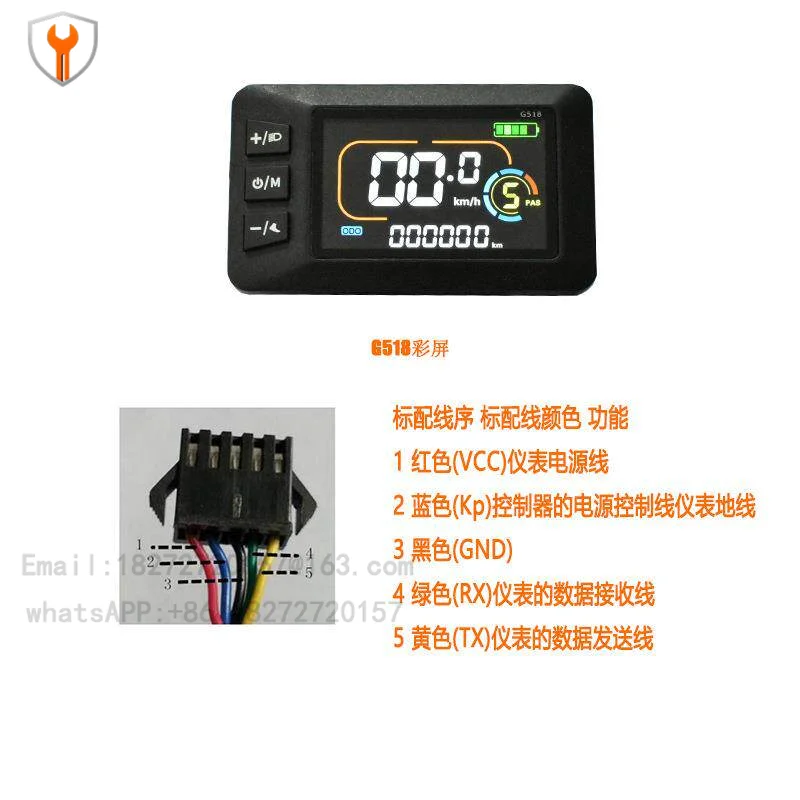 24V 36V 48V 60V 72V Electric Bicycle LCD Display G518 Color Screen E-bike Dashboard Speedometer