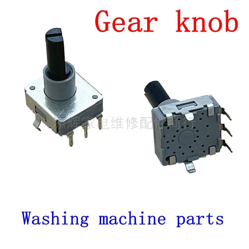 

Suitable for Sanyo LLGG drum washing machine computer board gear knob encoder potentiometer 12 gear 5 foot accessories