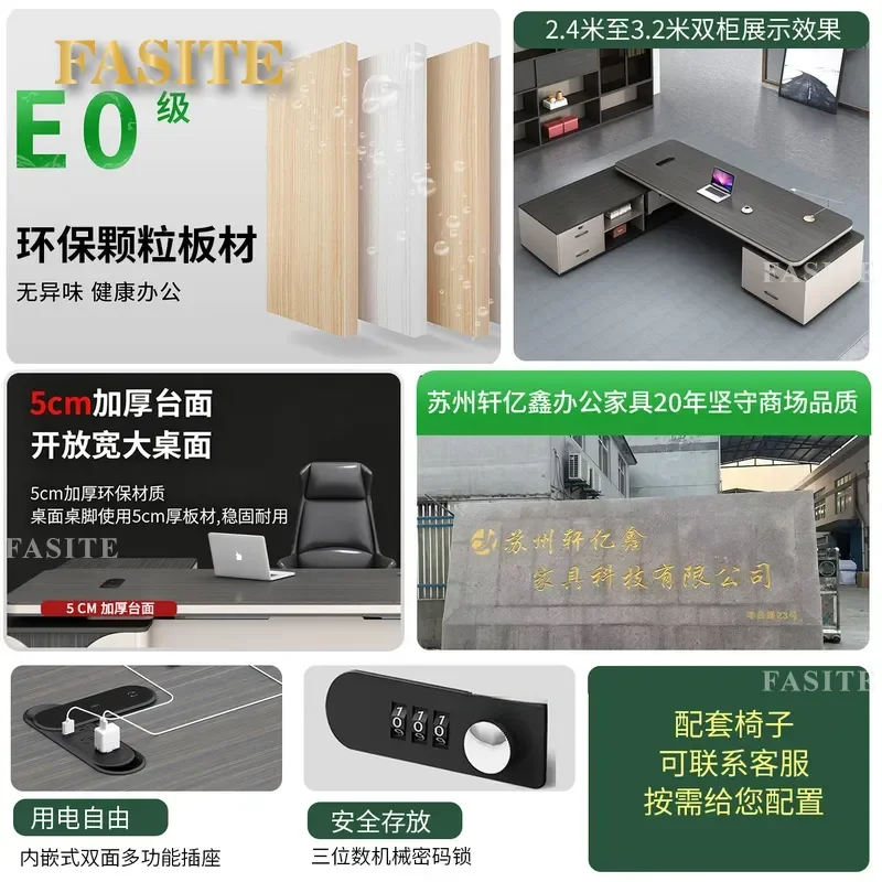 For Boss Table Modern Simple Light Luxury Desk and Chair Combination President Manager Office Furniture Executive Workstation