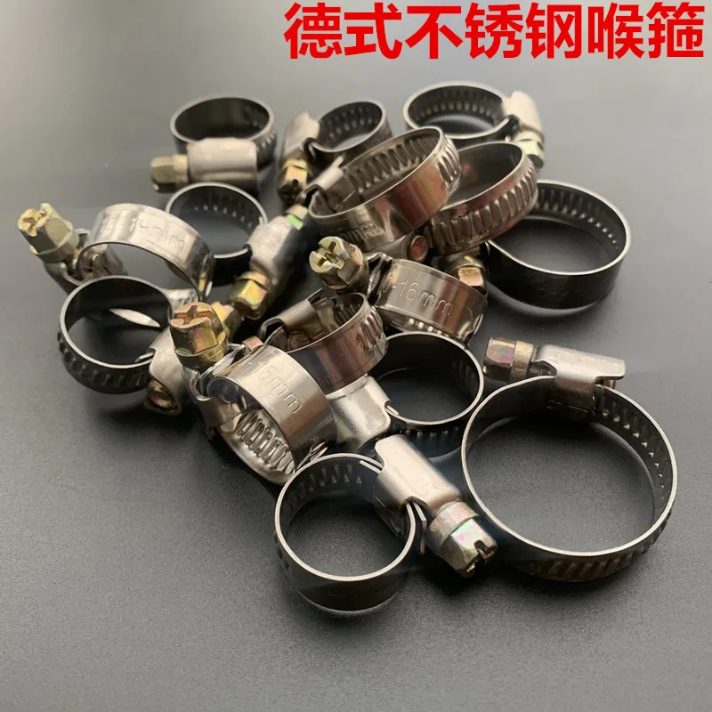 

German stainless steel throat hoop, clasp, water pipe and trachea quick installation bracket, fastening pipe card