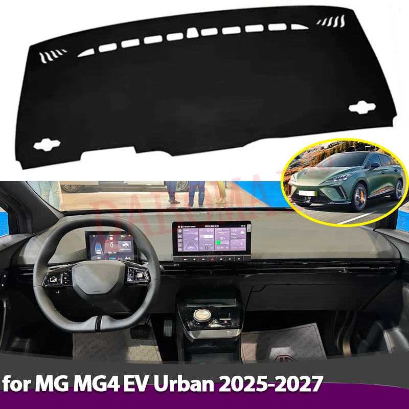

Для MG MG4 EV Urban 2025 2026 2027: Накладка на приборную панель, противоскользящий коврик, защитный коврик, солнцезащитный коврик для автомобиля, аксессуары