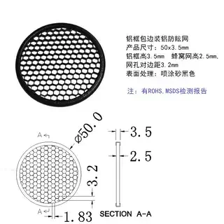 Honey Comb Grid with Aluminum Trim Reflector Diffuser for LED Lighting 60mm 62mm 65mm 69mm 70mm