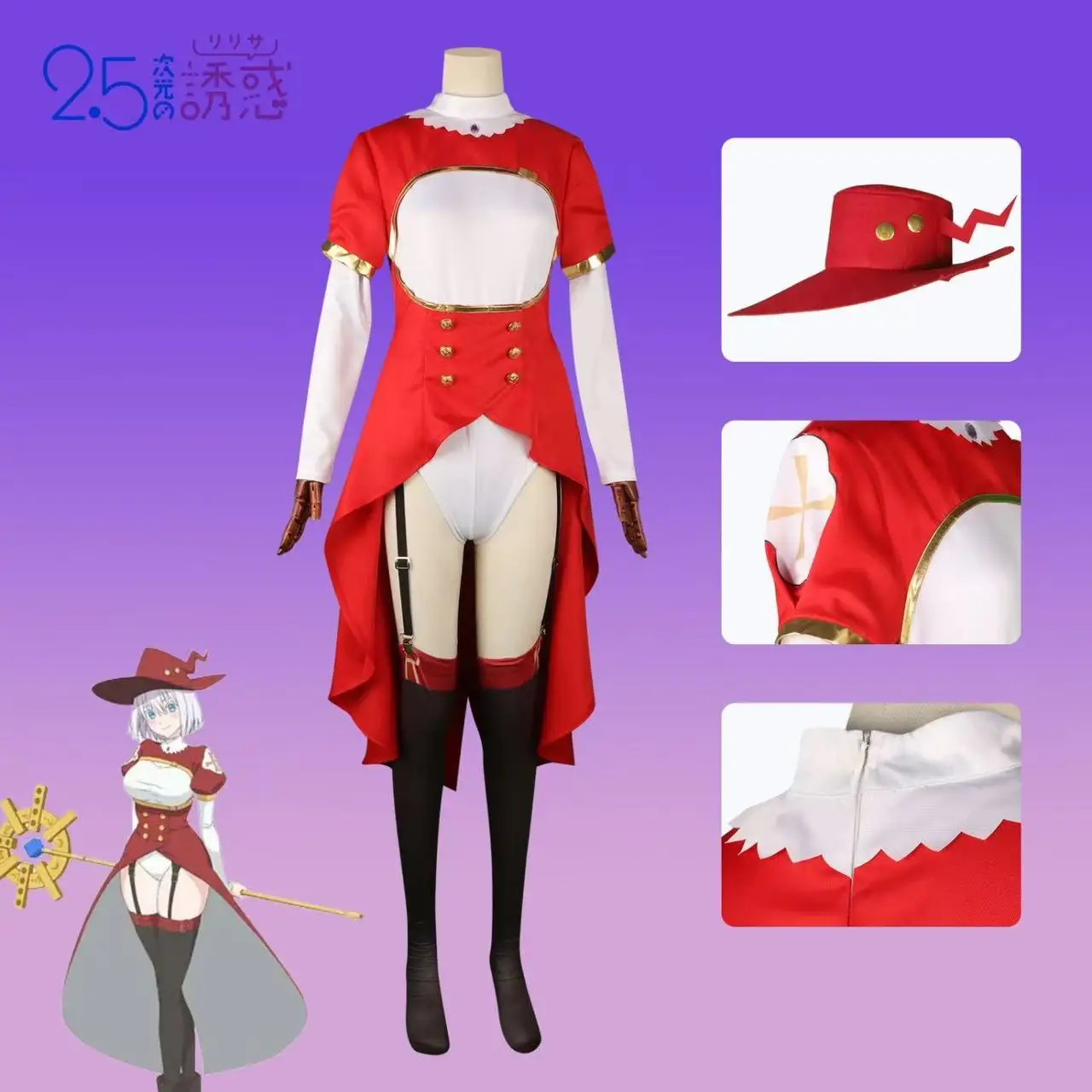 2.5-dimensional Temptation cosplay costume, witch anime girl cosplay performance costume