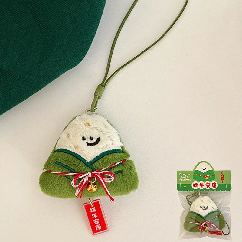 متعة لطيف Zongzi دمية قلادة الإبداعية الكرتون أفخم دمية المفاتيح للنساء الفتيات على ظهره اكسسوارات الديكور هدية عيد