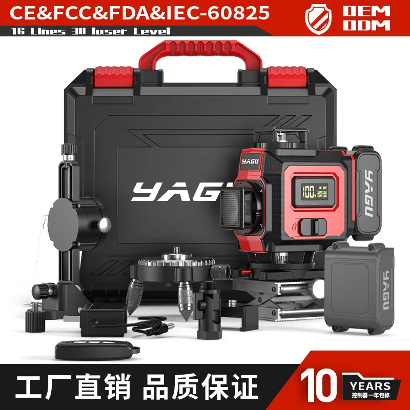 

Sub-solid infrared level rotating green light outdoor high-precision automatic leveling thickness adjustable foreign trade speci