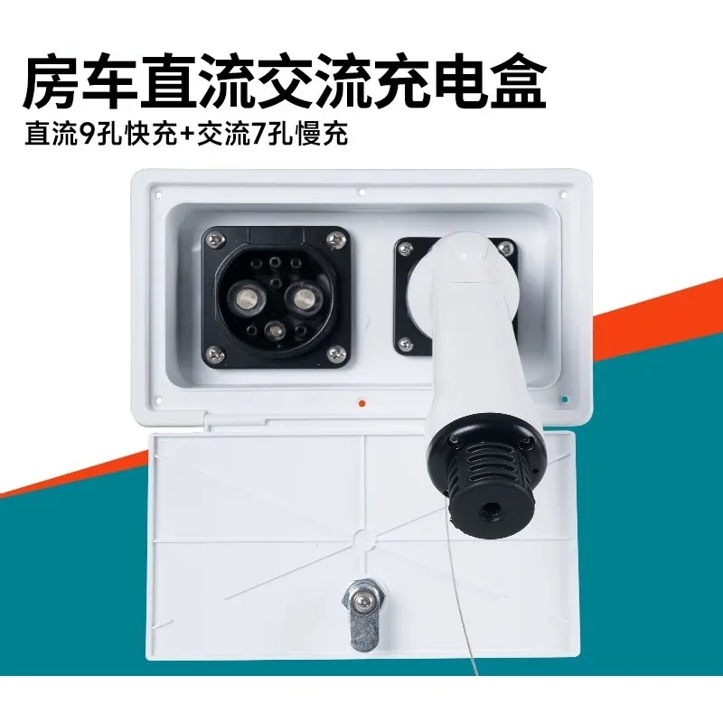 RV New Energy Charging Box, Power Take-Off Conversion Socket, Portable Charger For Scooter And Electric Bike