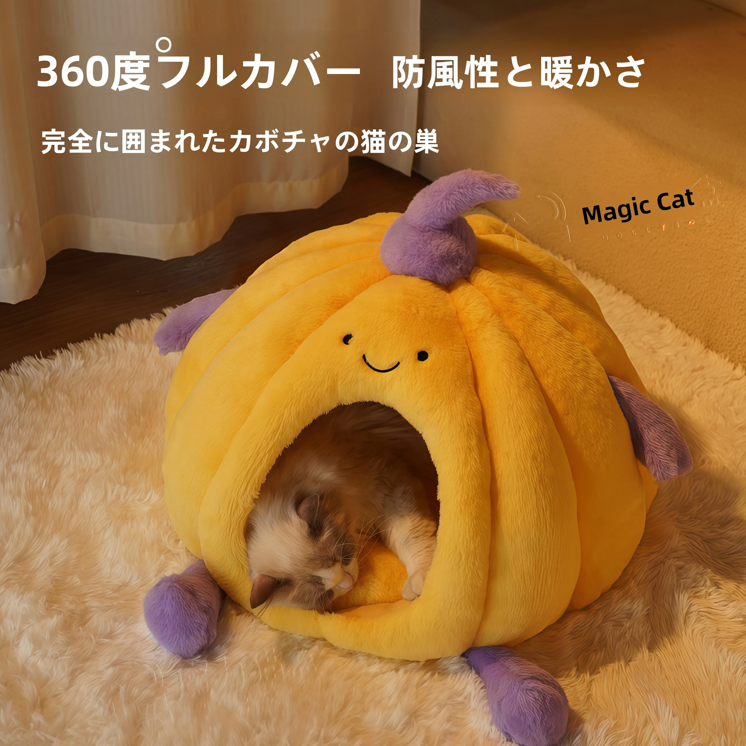 maison-universelle-quatre-saisons-fermee-lit-chaud-au-design-moderne-maison-pour-animaux-de-compagnie-pour-la-chaleur-bot-antiderapant-universel