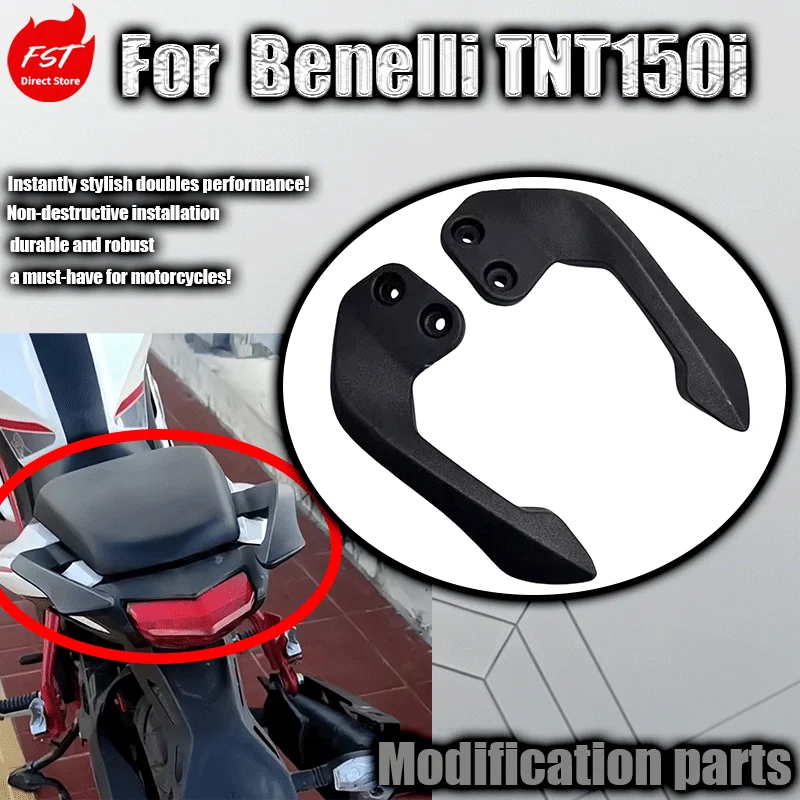 

Для Benelli TNT150i: левые и правые задние поручни, задний спойлер, аксессуары для задних поручней.