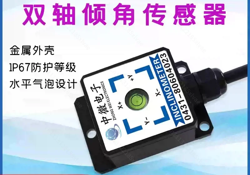 ZWQ26K Biaxial Sensor High Precision Inclination Angle Measuring Instrument Verticality Detection Tilt Sensor Industrial
