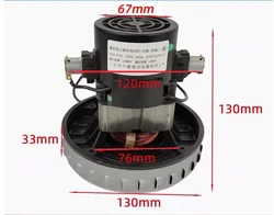 220V 1400W Universal Vacuum Cleaner Motor 130mm Diameter for Karcher  Midea Rowenta Vacuum Replacement Copper Wire Motor