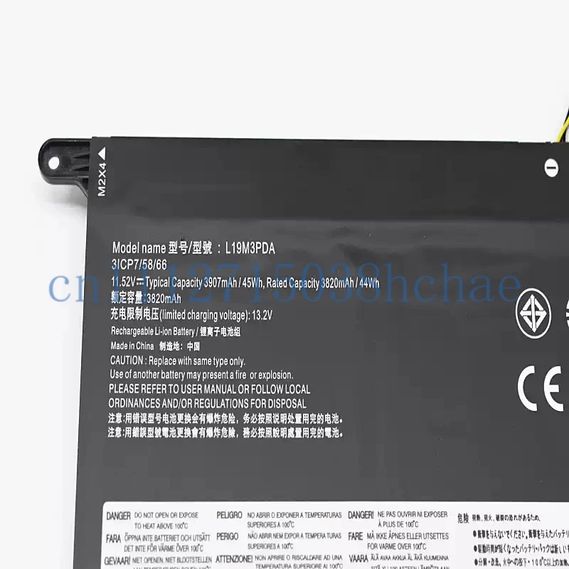Suitable for Lenovo K4E-ARE/ITL L19L3PDA L19M3PDA L19C3PDA battery
