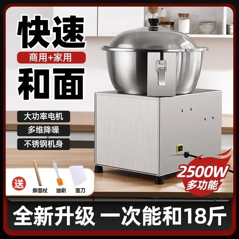 New Commercial Automatic Dough Mixing Machine - Stainless Steel, for Flour Kneading & Stirring, Small Household Version