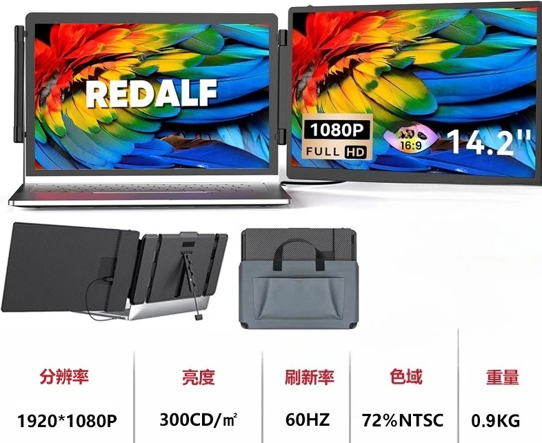 Portable Monitor Dual Screen Foldable 14inch Laptop Expansion External Secondary Screen