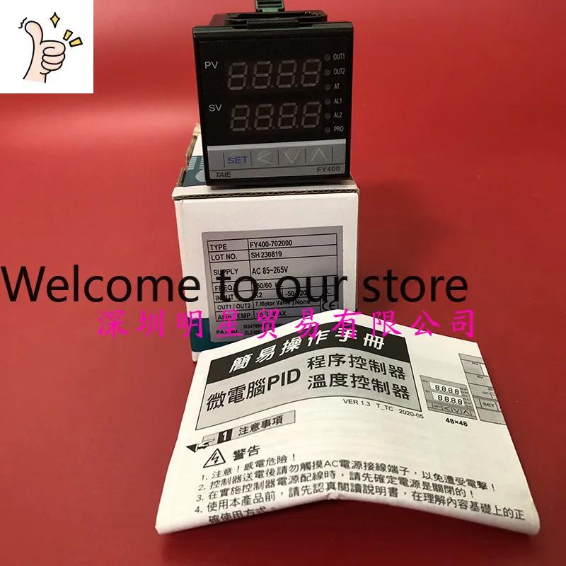 FY400-112000 Taiwan Taiwan Taiwan Instrument TAIE Thermostat Original Genuine Fake One Penalty Ten Temperature Controller