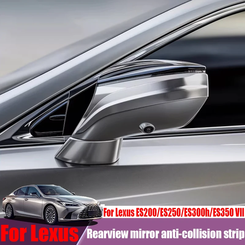 For Lexus ES200/ES250/ES300h/ES350 VII widening rearview mirror anti-collision strip car exterior decoration modification parts