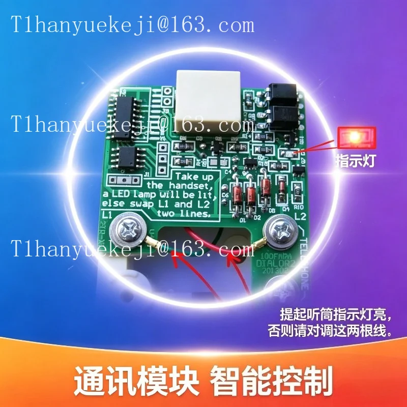 Old dial phone/pulse to dual tone converter, supports European, American and Japanese phones, international enhanced version